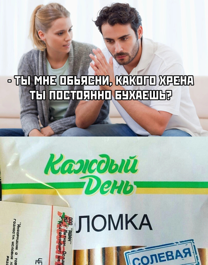 Каждый день