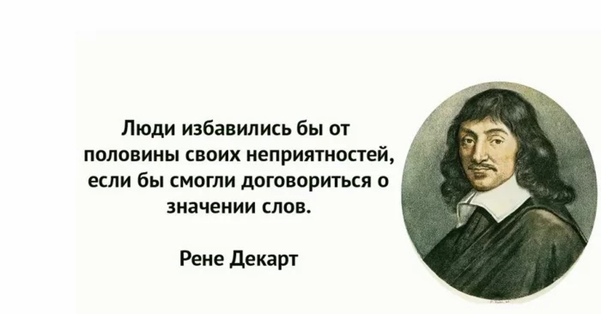 И вы будете избавлены от. Мудрые изречения. Мудрые цитаты. Цитаты про друзей и врагов. Какивыйти тз дипрессии.