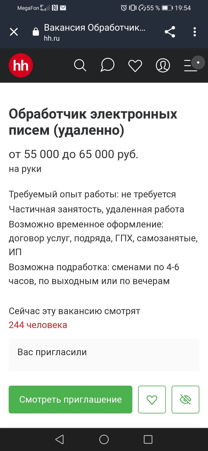 Вакансии: истории из жизни, советы, новости, юмор и картинки — Все посты,  страница 53 | Пикабу