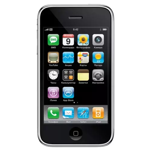  .    iPhone 3GS 2009    2022-2023? , , , , iPhone, 