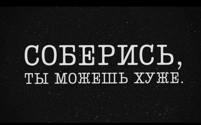 Картинка соберись