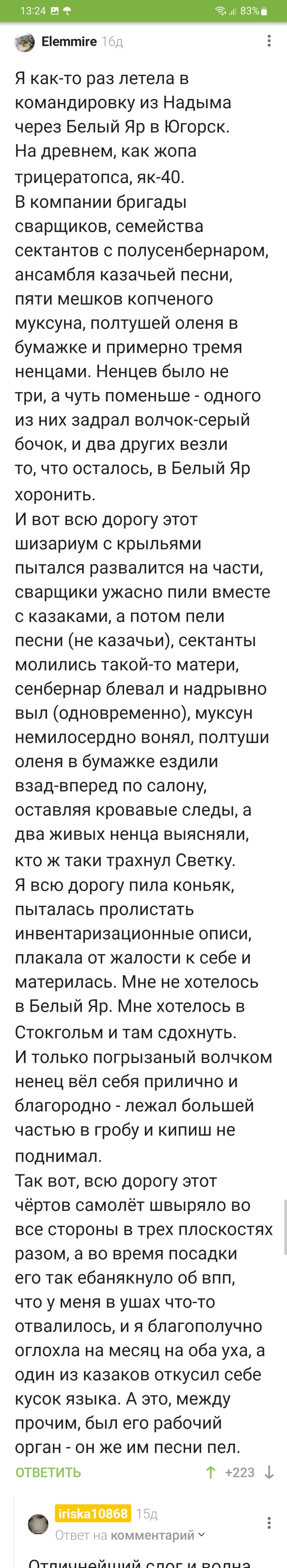      ,   , , , , , , , ,   