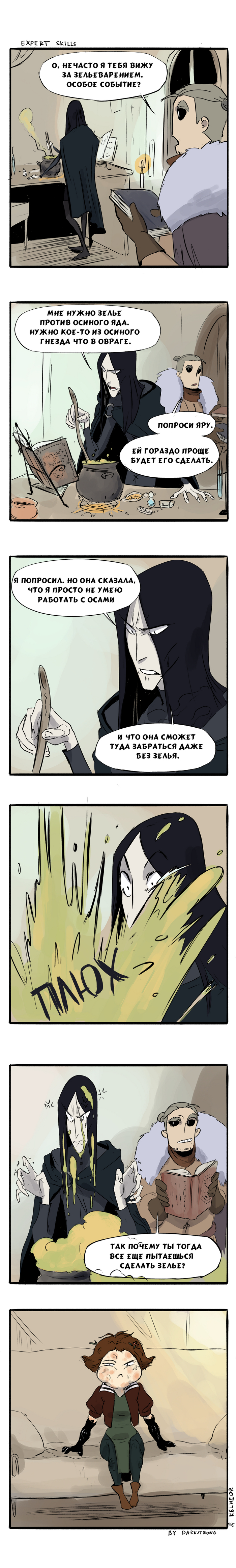 Three in a Tree: Expert Skills