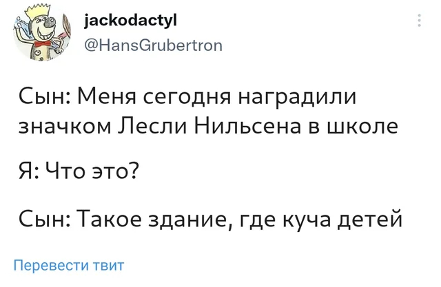 Но это сейчас не так важно