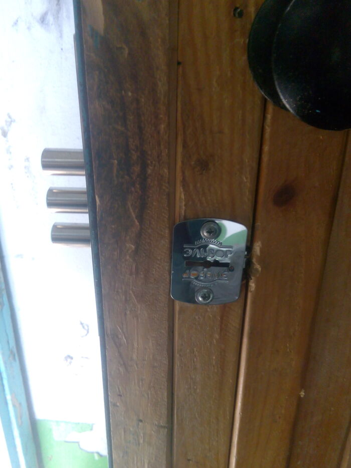 Служба вскрытия замков 36. Установка врезного замка в старую ...