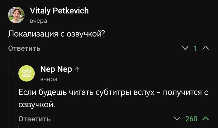 Озвучка