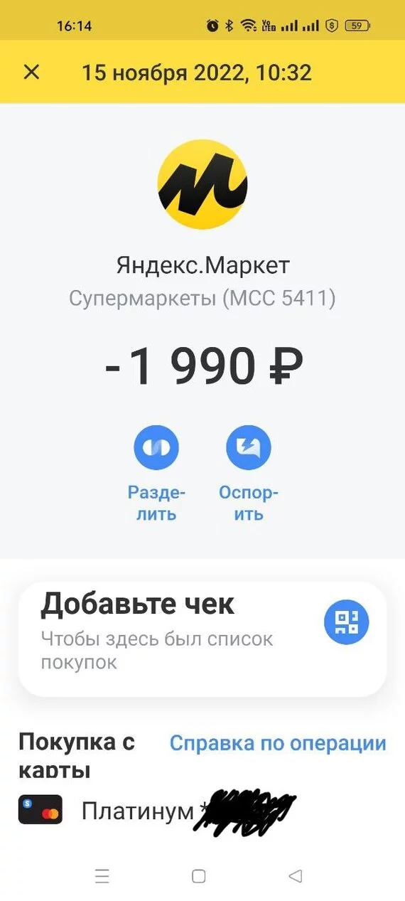 Плюс Мульти С Амедиатекой Цена