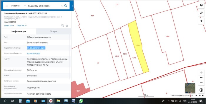 ����������� ��������