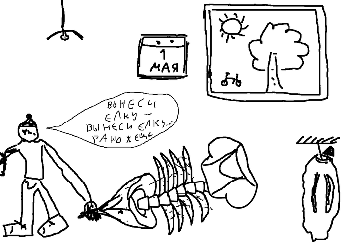 Ответ на пост «Среда: продолжи рисунок»