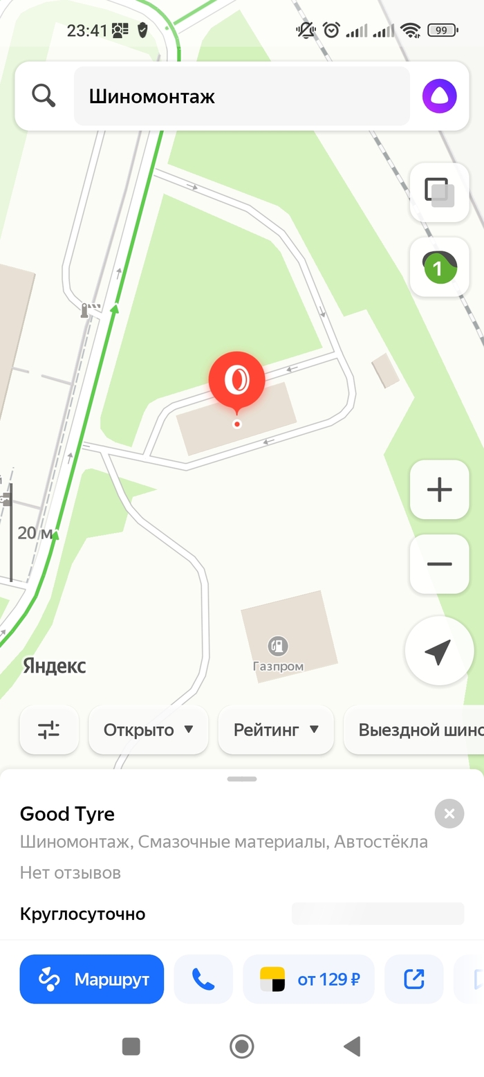Развод с выездным шиномонтажем Развод на деньги, Мошенничество, Длиннопост, Шиномонтаж, Негатив