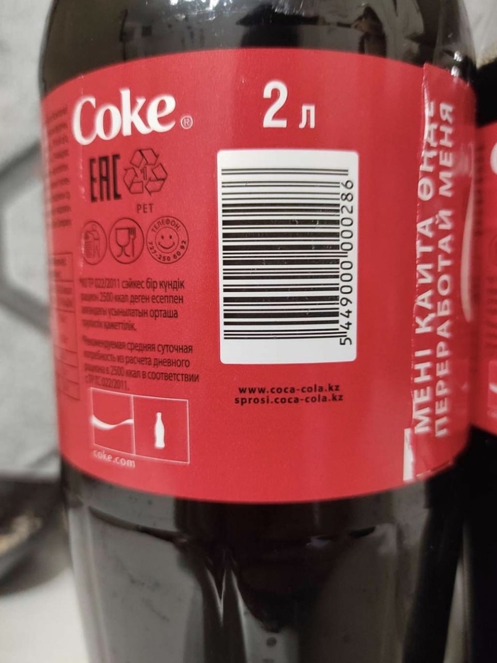       Coca-Cola 2  104 , Coca-Cola, , , 