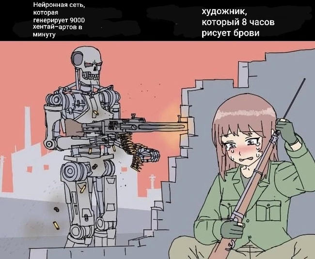 Кошмар для художников с Патреона