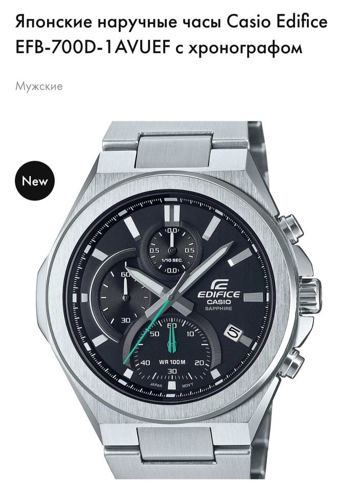 si Casio,  , , , 