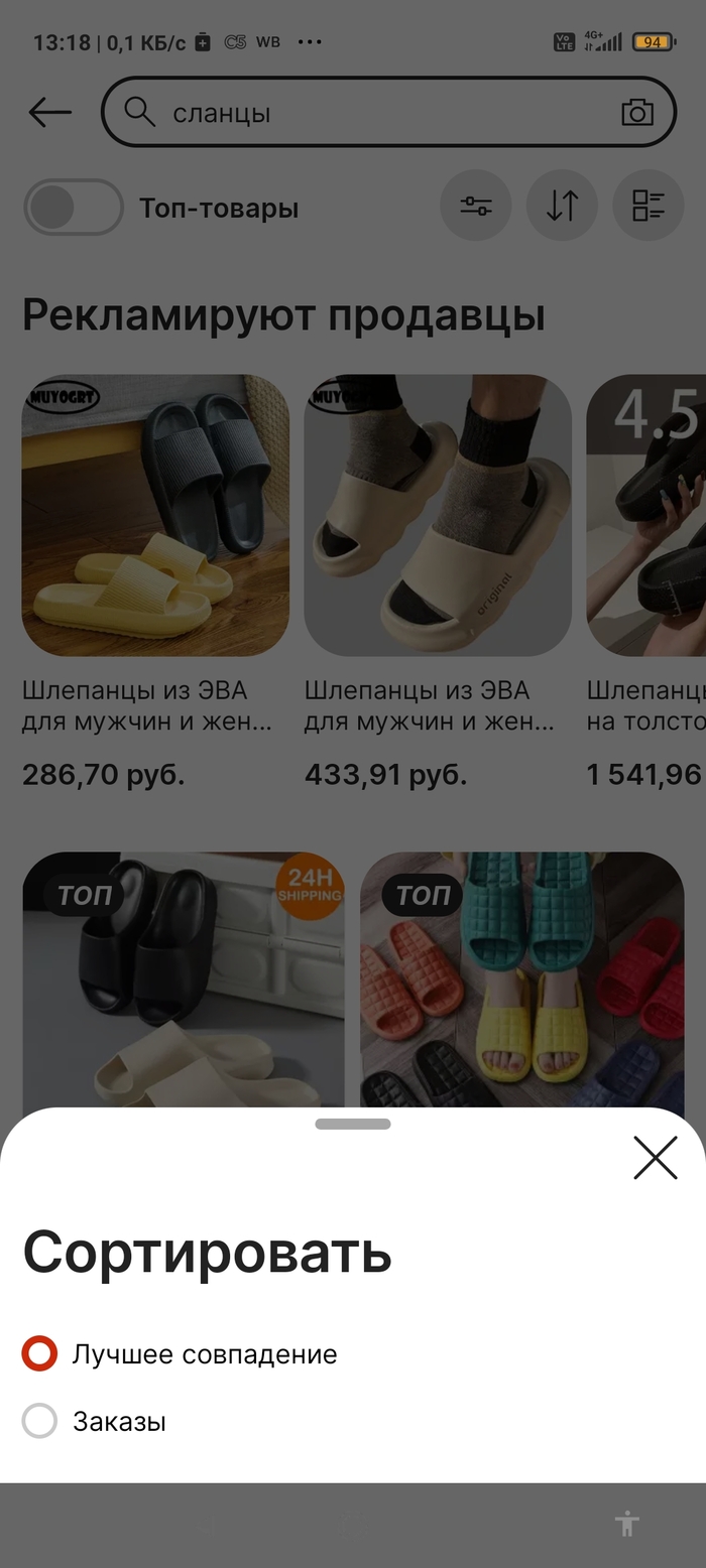  Mail ru, AliExpress, , , , 
