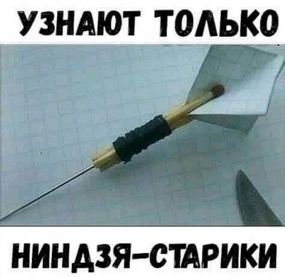 Вот такой вот сюрикен | Пикабу