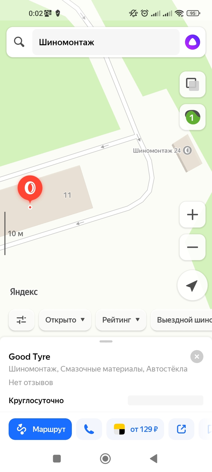 Развод с выездным шиномонтажем Развод на деньги, Мошенничество, Длиннопост, Шиномонтаж, Негатив