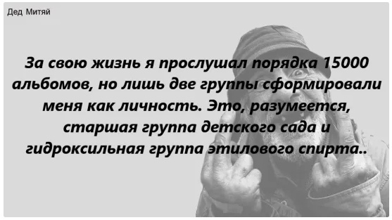 Тернистый путь деда