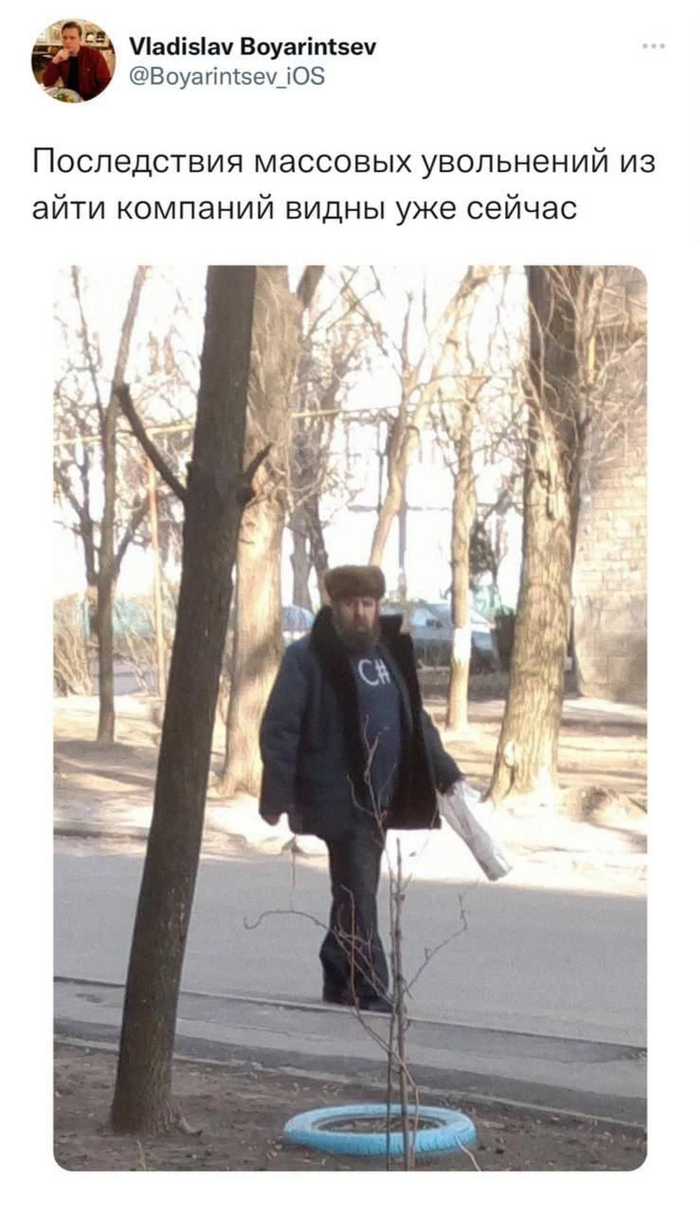 Доигрались