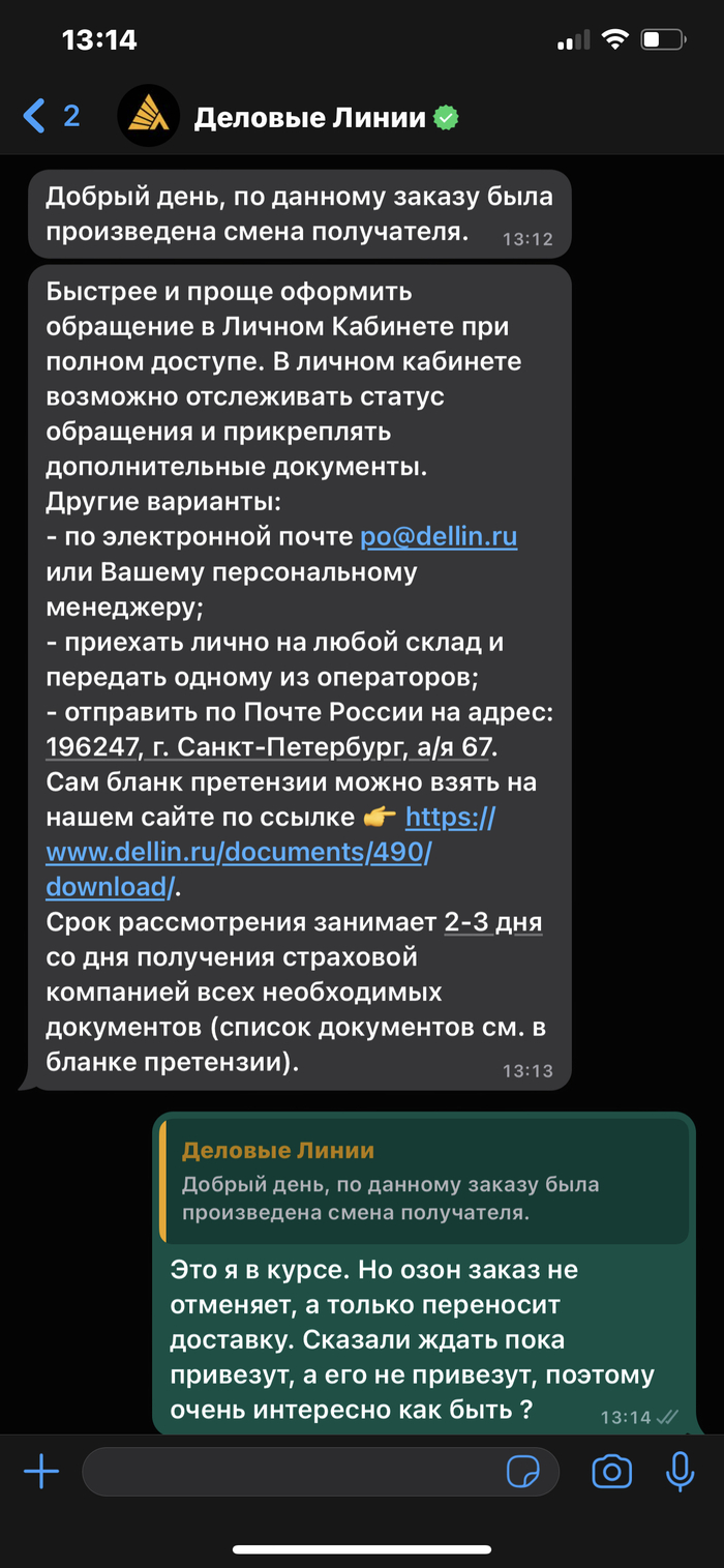      OZON, , , , 