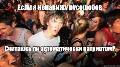 Действительно
