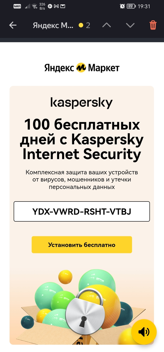  Kaspersky Internet Kaspersky Internet Security, , , 