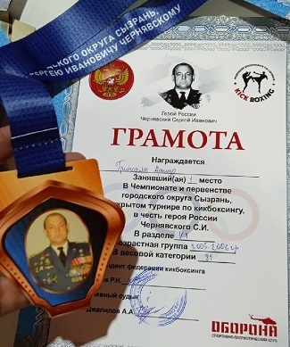       , , , , 