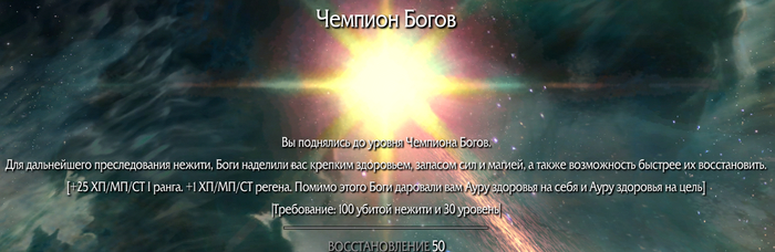 Skyrim в 2023-м: сборка Requiem for a Balance The Elder Scrolls V: Skyrim, Skyrim Special Edition, Моды, RPG, The Elder Scrolls, Игровые обзоры, Длиннопост