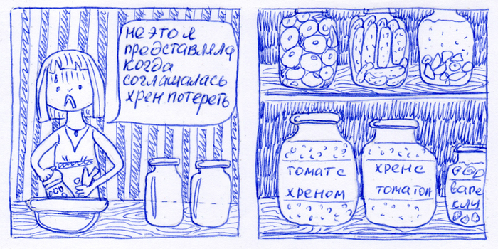 �������� vs ����������