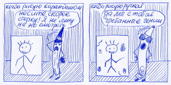 �������� vs �����