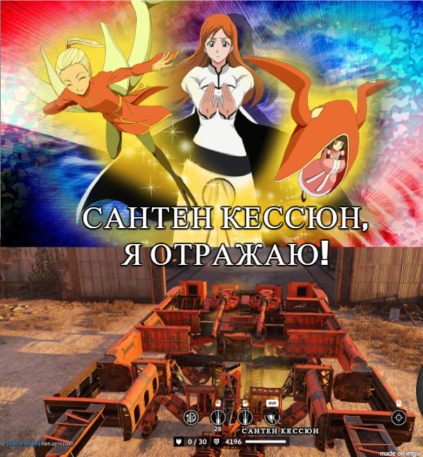 Что общего у Орихиме и кабины Соратник? Аниме, Crossout, Компьютерные игры, Bleach, Orihime Inoue