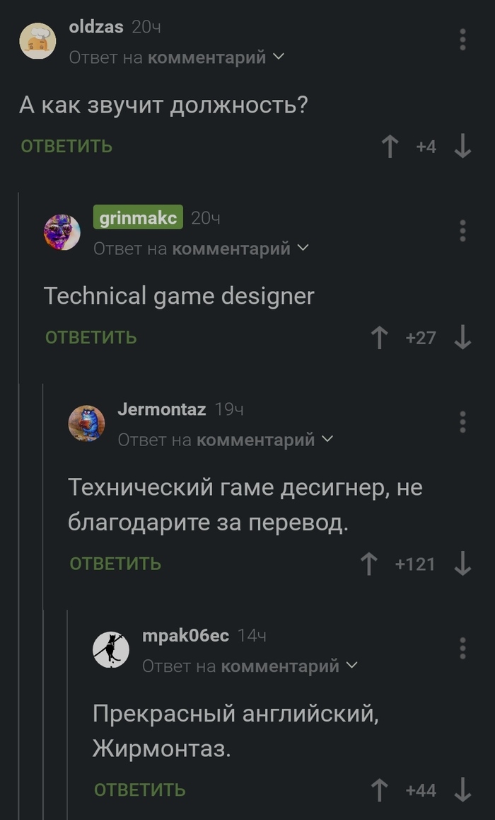 Учу английский: истории из жизни, советы, новости, юмор и картинки —  Лучшее, страница 9 | Пикабу