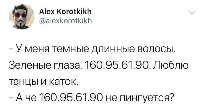 Сервер не пингуется