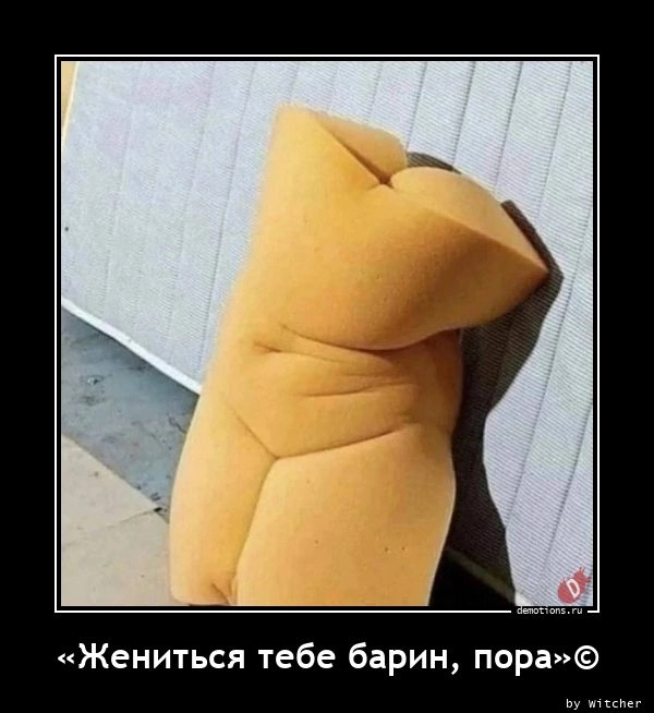 ? =)