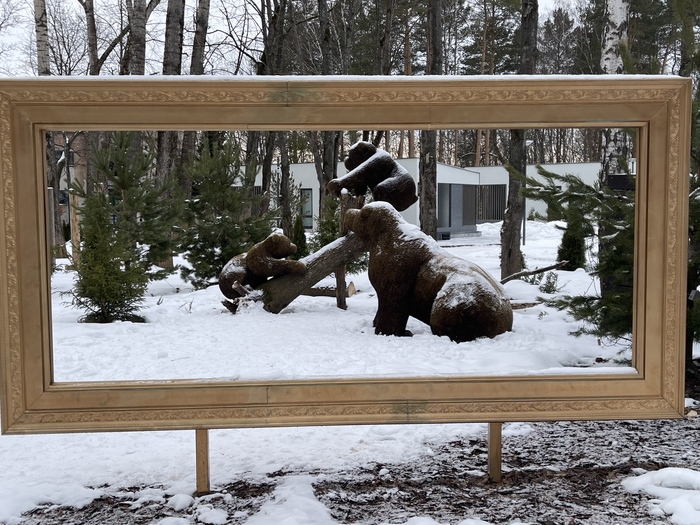 Три медведя. Картина