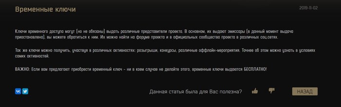 Escape from tarkov trial