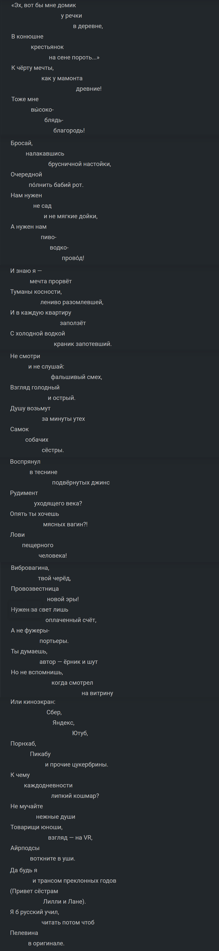 Владимир Маяковский: истории из жизни, советы, новости, юмор и картинки —  Горячее, страница 4 | Пикабу