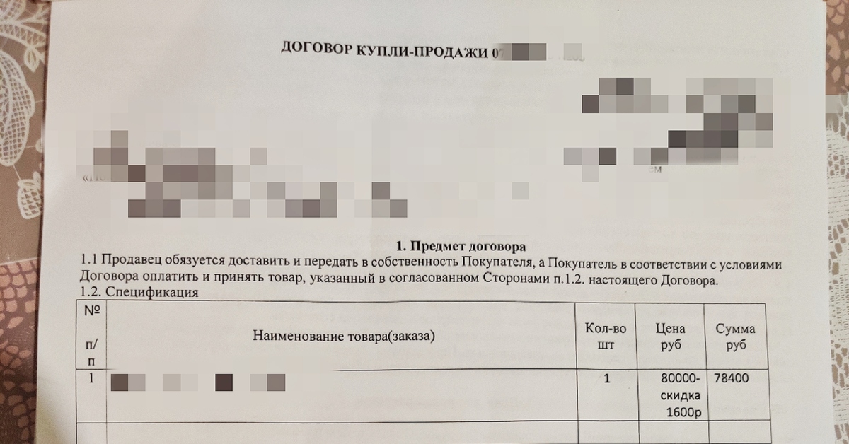 Спецификация к договору на изготовление мебели