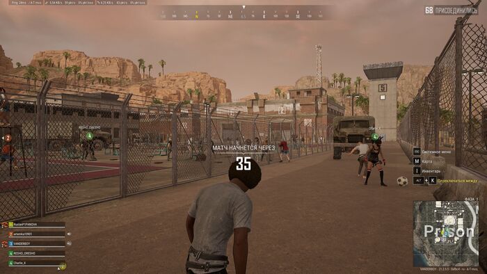 PUBG. SQUAD of 5 team mates