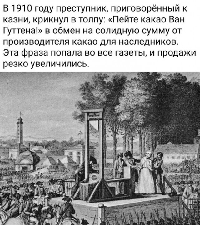 Маяковский и "Какао" | Пикабу