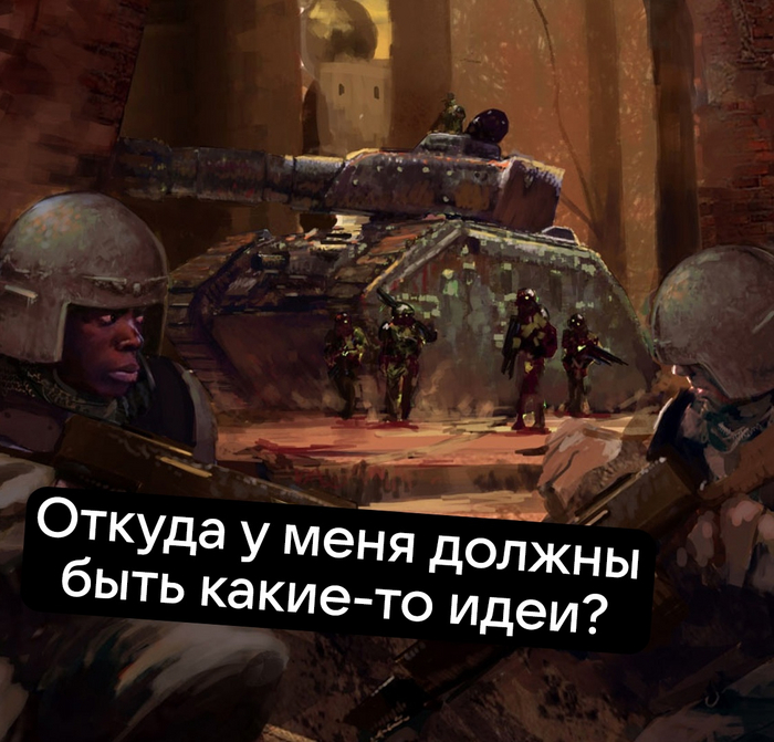   ? Warhammer 40k, Wh humor,   , , 
