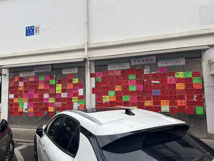 Про аренду в Китае Китайцы, Квартира, Риэлтор, Китай, Азия, Недвижимость, Китай наизнанку