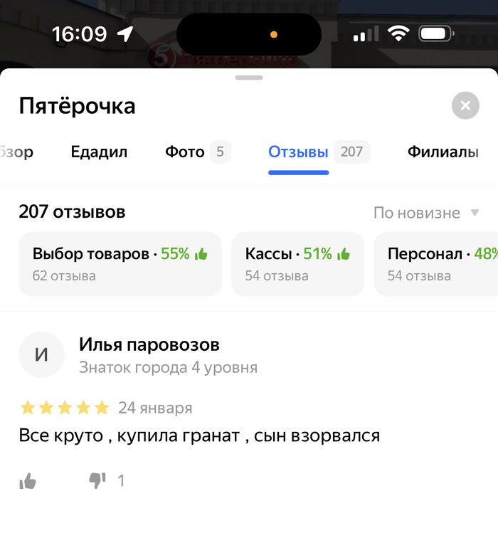 ����� � ������