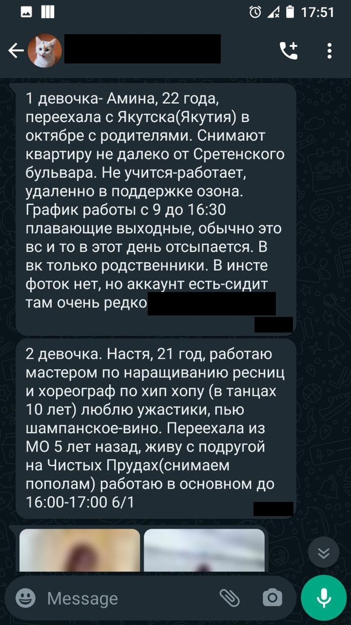 С кем безопасно бухнуть в мск если ты девушка |Пикабу