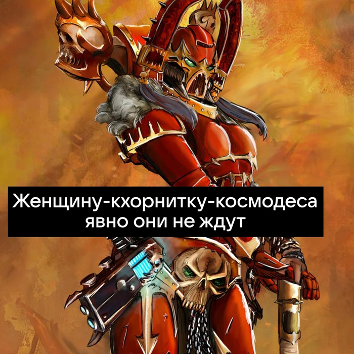  Warhammer 40k, Wh humor,   , , 