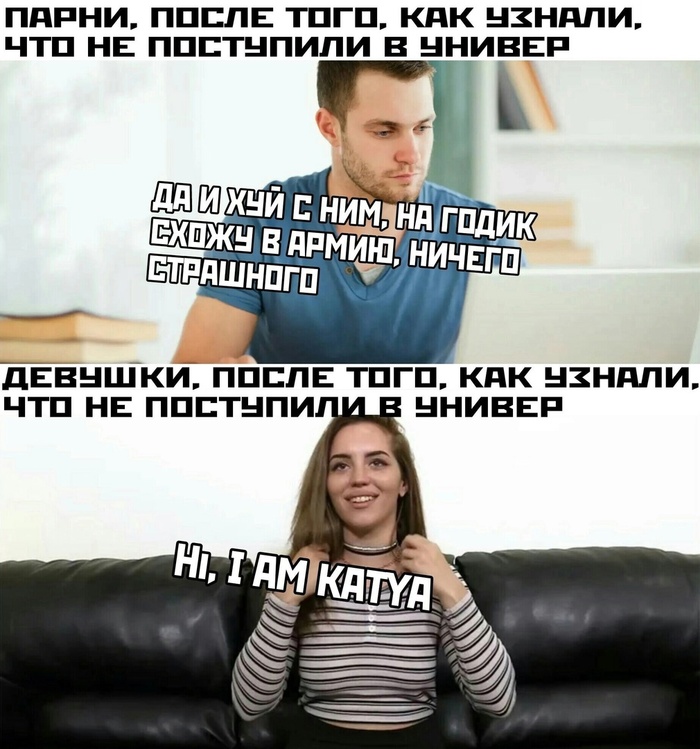 Katya , ,   , , , , , 