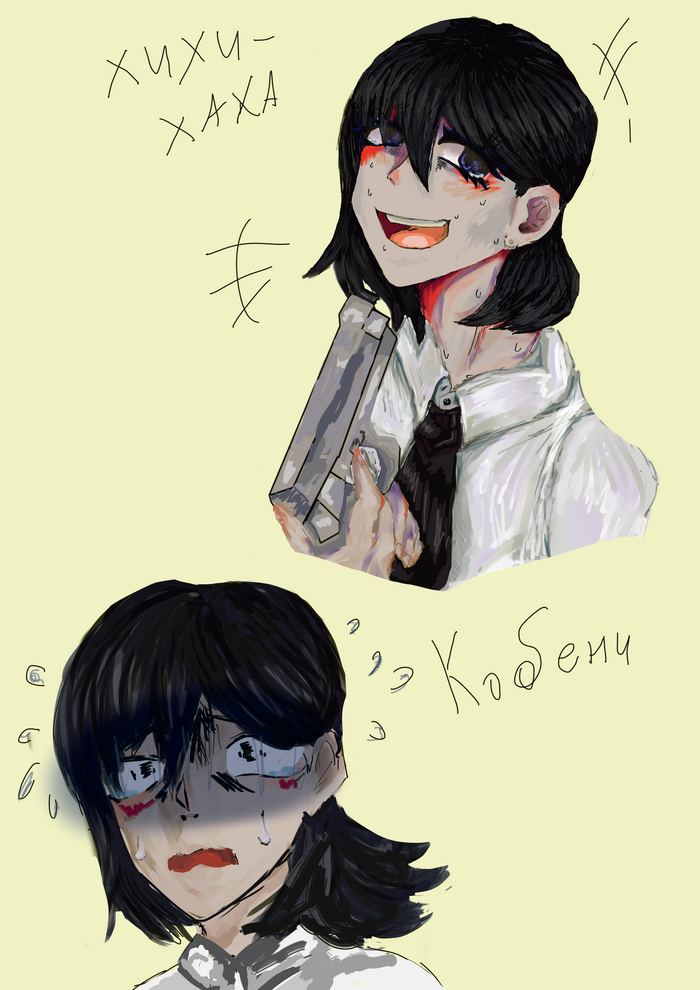 Пробный рисунок на гп