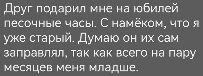 Подарки в отношениях на расстоянии