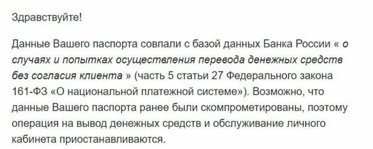 Олегу пришло сообщение неужели новости о сем. Олегу пришло сообщение неужели новости о сем