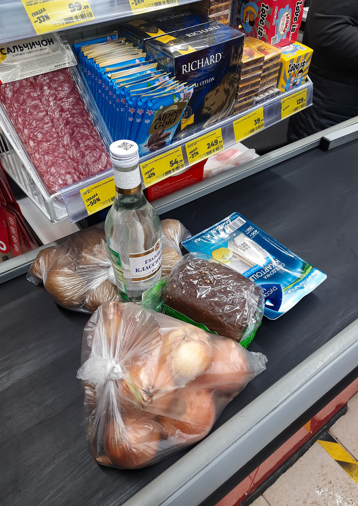 Маскировка