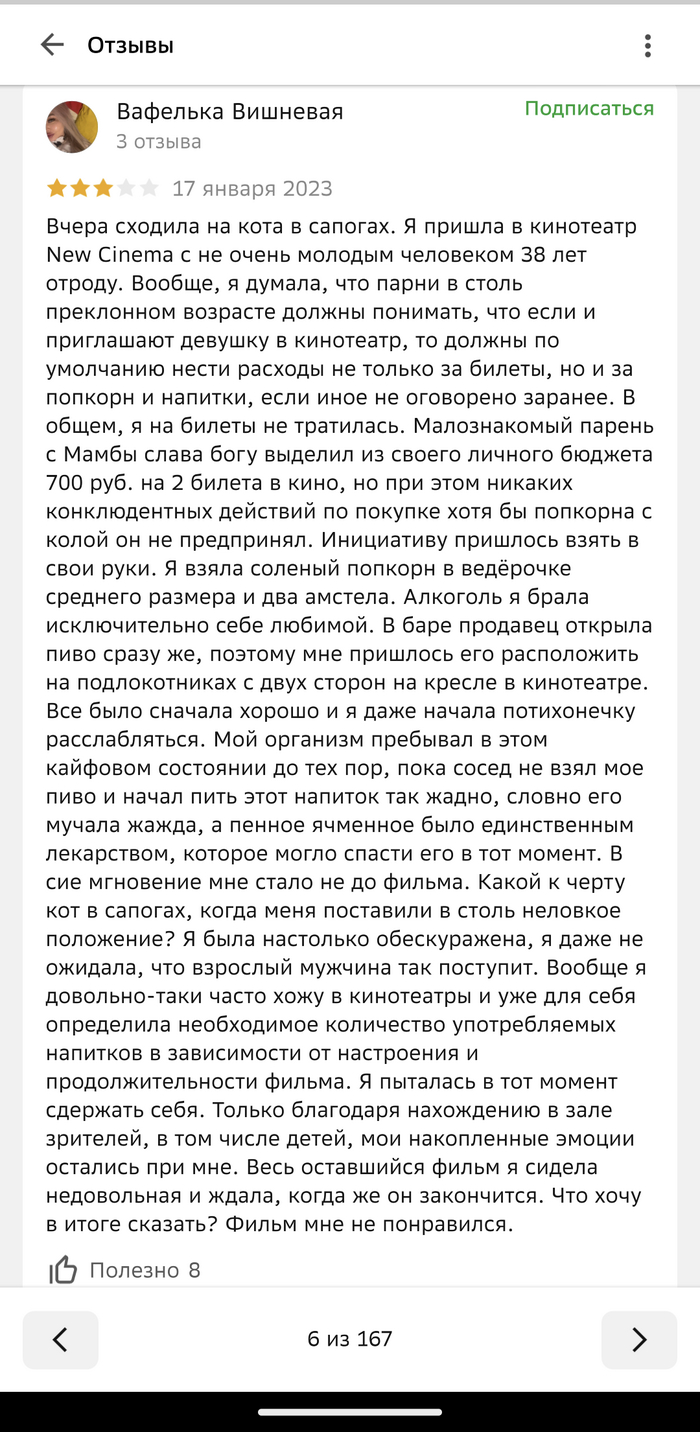 Дейтинг: истории из жизни, советы, новости, юмор и картинки — Лучшее,  страница 51 | Пикабу